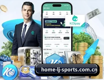 乐竞体育 APP